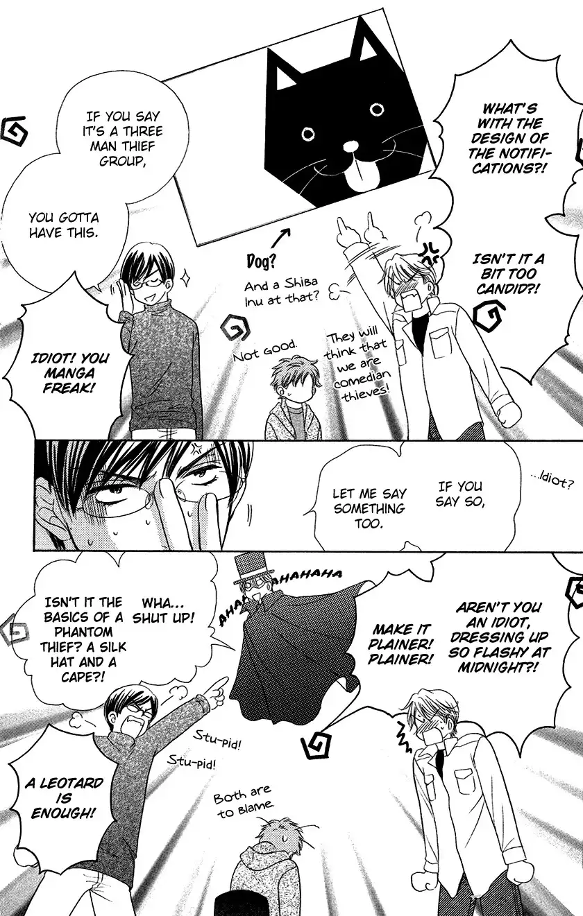 Koisuru Heart de Taihoshite Chapter 1 22